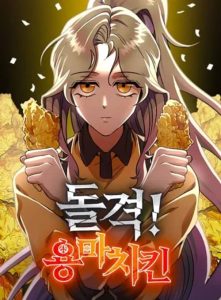 Charge Yongma Chicken